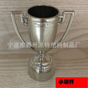 Little Golden <b>Cup</b> Plastic <b>Trophy</b> Awards Business Gifts Durable Digital Printing Logo Customizable - Product Image 3