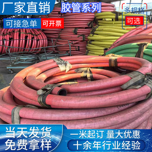 Mangueras para Minas de Carbón Rongfeng, a Prueba de Explosiones, de Caucho Natural, de Alta Presión, para Transporte de Agua y Aceite, Manguera de Succión de Arena 008 - Product Image 2