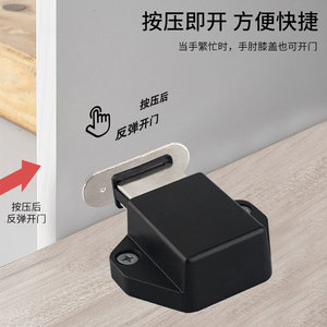 Ouvre-porte d'armoire à ressort, à ouverture automatique, magnétique, sans poignée, avec bouton-poussoir, design minimaliste en plastique pour portes d'armoire - Product Image 4