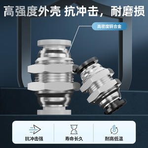 Raccord pneumatique à connexion rapide PMF8-02, taille du tube 8 mm, connecteur droit de séparation, PM4/10/12 filetage interne, coude PLM6-01 - Product Image 5