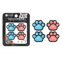 Capuchons de joystick en silicone NS2, excellent rapport qualité-prix, capuchons de manettes Jet Warrior, accessoires de clavier JoyCon pour accessoires de jeu Switch2
