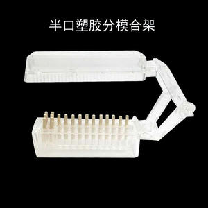 Cadre occlusal dentaire transparent pour la bouche, cadre de séparation en plastique pour technicien, pour équipement et accessoires de thérapie orale - Product Image 4