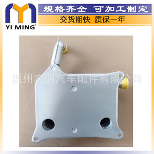 ออยล์คูลเลอร์สำหรับออดี้โฟล์คสวาเกน A6 S6 RS6 A8 S8 079117015B YM-214 15x9x5 ซม. ขนาดแกนกลาง - Product Image 4