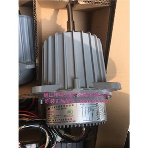 Moteur et pales de ventilateur de climatiseur central Mitsubishi Heavy Industries SSA512T068B MHW512T001, montage au plafond, rond, en aluminium - Product Image 1