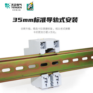 Tengen Ac30 Modular <b>Socket</b> 10A 2 Outlets <b>With</b> <b>Usb</b> Port Industrial Use - Product Image 4