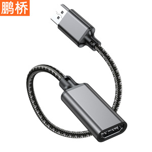 Pengqiao Dp To <b>Hdmi</b> Adapter <b>Cable</b> <b>4K</b> High Definition <b>For</b> Laptop Desktop Monitor Projector - Product Image 4