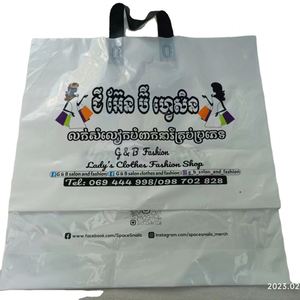 Bolsas de Plástico con Asas Troqueladas al por Mayor con Impresión de Logotipo, Bolsas de Plástico para Compras, Bolsas de Plástico LDPE para Compras - Product Image 2