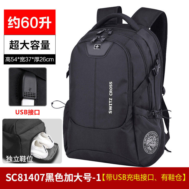 Black, Extra Large - 1 [with shoe compartment]