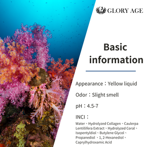 Le peptide de corail de serrage et de levage rapide avec le petit collagène moléculaire pénètre les couches de peau rapidement - Product Image 5