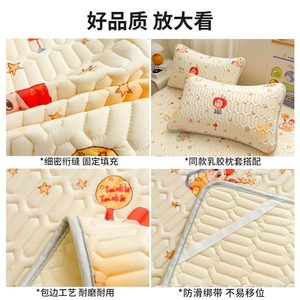 Tapis rafraîchissant en latex et soie glacée épaissie, style dessin animé, anti-acariens, pour lit bébé, taille simple, usage estival - Product Image 4