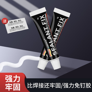 Adhesivo Ying Sheng sin clavos, pegamento fuerte a prueba de agua para montaje en pared de estantes metálicos de baño - Product Image 3