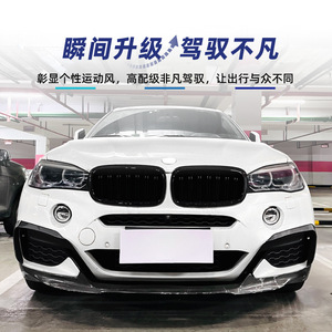 Autocollants pour aérations de pare-chocs avant Bmw X6 F16 M Sport 2015 2019, texture en fibre de carbone, autocollants adhésifs - Product Image 3
