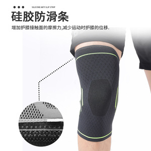 Rodillera Deportiva de Silicona Tejida para Rótula, Baloncesto, Correr, Fitness, Ciclismo, Protección, Gris Oscuro Verde JBYX 058 - Product Image 3