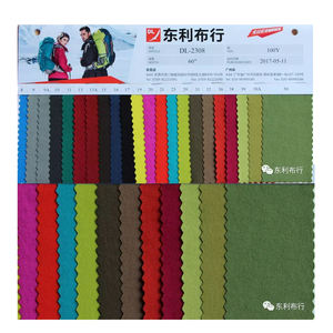 ナイロン140d + 40d PUコーティング防水弾性生地8% スパンデックス - Product Image 5