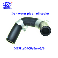 Pour HYUNDAI H-1 GRAND STAREX IMAX ILOAD D4CB moteur Diesel radiateur d'huile refroidisseur tuyau de raccordement tuyau d'eau en caoutchouc 25462 4A700