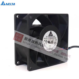 Ventilateur de refroidissement sans balais Toshiba FFB0824VHE 24V DC pour pièces d'ascenseur - Product Image 1