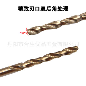 ดอกสว่านแบบบิดเกลียวของ Mr M35ก้านตรงสำหรับเจาะโลหะ - Product Image 3