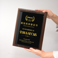 Plaque de récompense en verre cristal et bois, prix de gros usine, design personnalisé, certificat d'honneur pour la décoration intérieure avec boîte cadeau
