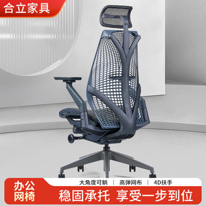Ergonomic Office <b>Chair</b> 2003B Swivel Mesh Back Desk <b>Chair</b> For <b>Study</b> Room And Commercial Space - Product Image 2