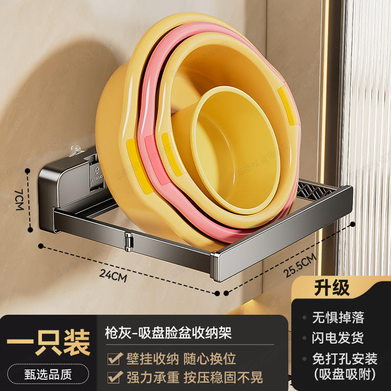 Support de rangement pour bassin à ventouse en bronze à canon (1 pièce)