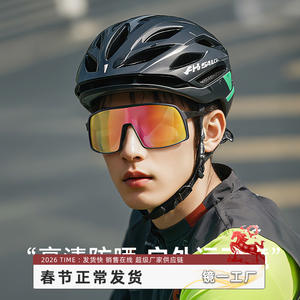 Gafas de Sol Deportivas Danyang 19581 con Lentes TAC que Cambian de Color, Protección UV385, Resistentes al Viento, para Ciclismo, Deportes al Aire Libre, Conducción y Protección Solar - Product Image 2