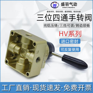 วาล์วควบคุมกระบอกลมแบบแมนนวล HV200D แบบหนึ่งเข้าสองออก พร้อมคันโยกควบคุมการถอยหลัง  รุ่น 02B  รองรับการปรับแต่งตามแบบ OEM - Product Image 5