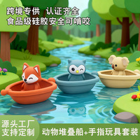 2025 drôle bébé nouveau bébé jouets de bain doigt jouets ensemble platine silicone empilable bateau flottant pour les nourrissons et les tout-petits