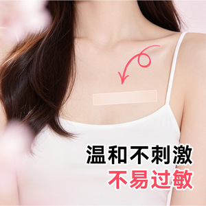 Vederm Medical Anti-exposure <b>Tape</b>, Hypoallergenic, Neckline Leak-proof, Anti-slip, Chest Patch, Invisible <b>Tape</b>, Fixing <b>Tape</b>, - Product Image 3