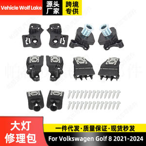 Kit de soporte de montaje de faros delanteros para Volkswagen Golf 8, piezas de reparación de ABS 2021-2024 con tornillos y clips para ensamblaje de luces delanteras - Product Image 3