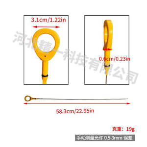 15301-31090เหมาะสำหรับไม้วัดระดับน้ำมันรูปมังกรญี่ปุ่น RAV4เอเชีย05-13 - Product Image 5