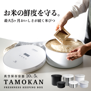 TAMOKAN White 10kg Electric Vacuum <b>Rice</b> Storage <b>Container</b> - Product Image 3