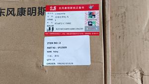 Compatible Liugong SP125836 <b>Pulley</b> for EXCAVATOR <b>WHEEL</b> LOADER Factory Direct Construction Machinery Parts - Product Image 3