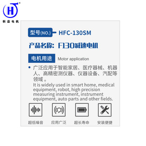 Motor de CC en miniatura Hengjia con escobillas, alta precisión y alta estabilidad para mecanismos de accionamiento, certificado EMC RoHS - Product Image 3
