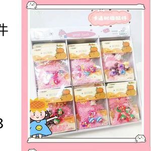 Cartoon Resin Toys <b>Diy</b> <b>Kit</b> Plastic Mosaic Craft For Kids Age 5 7 Years Spring 2023 Kapibala Pattern AkG 029 - Product Image 3
