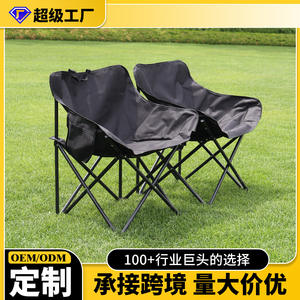 Chaise pliante Ruida Moon Chair pour le camping, 70x65x45cm, chaise de jardin ronde avec impression de logo - Product Image 5