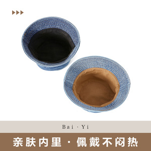 หมวกเดนิมแบบพับได้สำหรับทุกเพศ ป้องกันแสงแดด เหมาะสำหรับเดินป่า ตกปลา ผ้าฝ้าย สีพื้น สีน้ำเงินเข้ม สีฟ้าอ่อน - Product Image 3