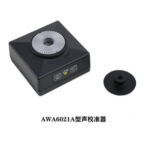 เครื่องสอบเทียบระดับเสียงแบบพกพา Hengsheng HS6022S 94 104 114 เดซิเบล มาตรฐานหลายระดับ หน้าจอ LCD พร้อมพอร์ต USB - Product Image 5