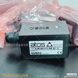 Vanne proportionnelle Atos Qvho-A-0636 à commande hydraulique pour usage industriel - Product Image 3