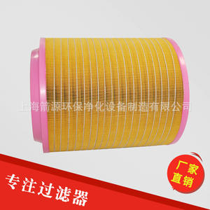 Filtre à air en PU directement du fabricant C331460/1 21834205 Pièces de compresseur à vis - Product Image 4