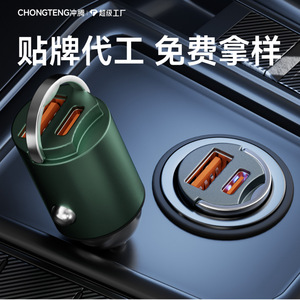ที่ชาร์จแบตในรถแบบ Dual USB ชาร์จเร็ว 12V ตัวแปลงที่จุดบุหรี่โลหะผสมสังกะสี หนึ่งพอร์ตเป็นสองพอร์ต - Product Image 3