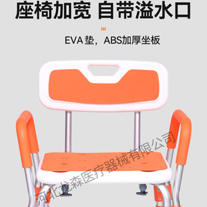 Silla de ducha para personas mayores, silla de ducha para discapacitados, silla de ducha de aleación de aluminio para baño, altura ajustable - Product Image 5