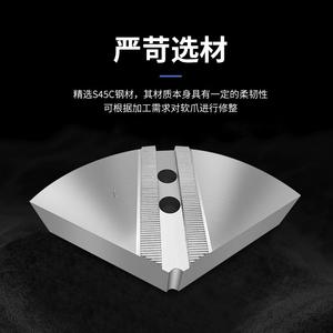 Mandrin hydraulique 8 pouces, gamme de serrage conique 360°, précision 12-135, précision 0,02, pièce standard en stock - Product Image 5