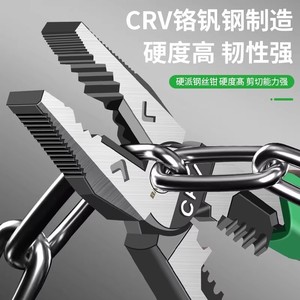Baolian Multi-functional Wire Cutters 2mm Industrial Grade Chromium Vanadium Steel Electrician Tools - Product Image 2