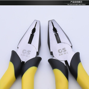 Cs <b>Multi</b> Functional Electricians <b>Pliers</b> 8 Inch Serrated Jaw Repair <b>Tools</b> - Product Image 3