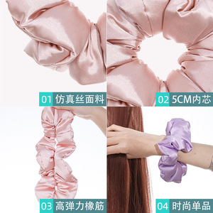 <b>Satin</b> <b>Scrunchies</b> Two Piece Set Pink Bag High Quality Daily Use - Product Image 2