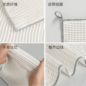 Kitchen Cleaning Cloth Honeycomb Thickened Lint Free <b>Non</b> <b>Stick</b> Dish Towel Rectangle Solid Color Wood Fiber <b>Pots</b> And Pans - Product Image 3