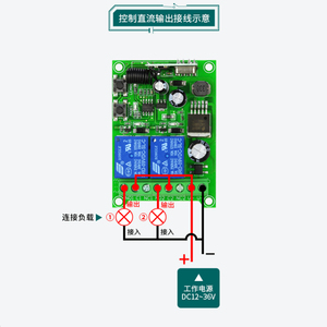 DC12-50V 2 Channels 315 433MHz Multi-function Universal RF <strong>Remote</strong> <strong>Controller</strong> for Garage Door Home Automation with 50m Range - Product Image 3
