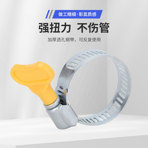 American-Style Plastic Handle <b>Hose</b> Clamp 16-25mm Galvanized Iron For Water <b>Gas</b> <b>Hoses</b> - Product Image 3