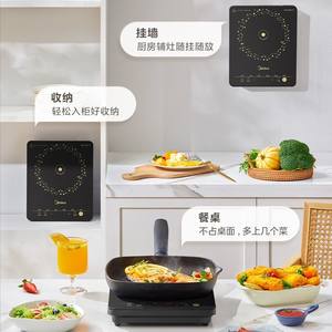 Cocina de Inducción Midea de un Solo Quemador, 2200W, Control Táctil, Panel de Cristal Negro, Estufa Eléctrica de Acero Inoxidable - Product Image 4