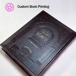 Grande impression personnalisée couverture rigide en cuir noir hébreu roi James Santa <span class=keywords><strong>Bible</strong></span> Journal Book - Product Image 2